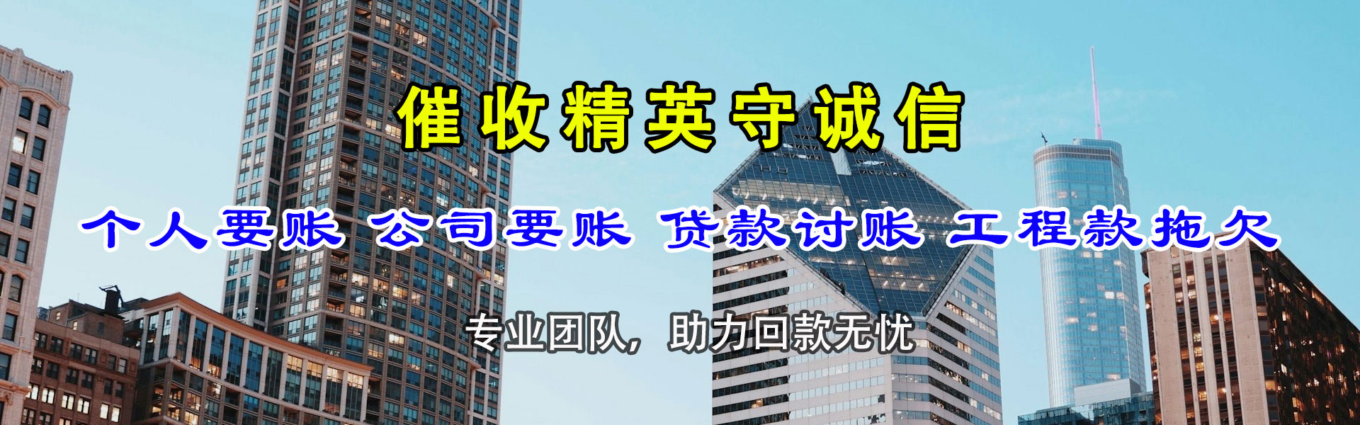 太仓清债公司
